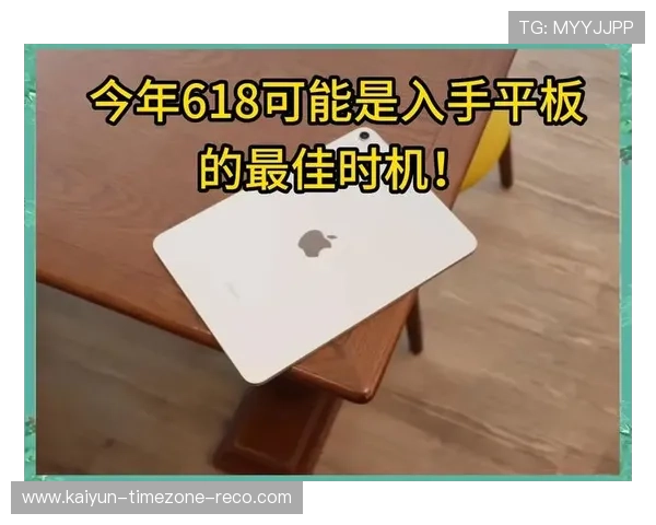 滚球和早盘避坑指南彩票数字高频玩法防骗秘诀