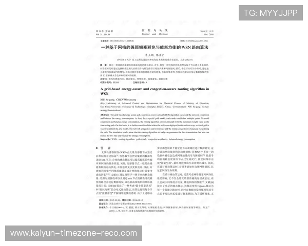怎么买赛前协议波胆避坑指南兼顾高频玩法防骗