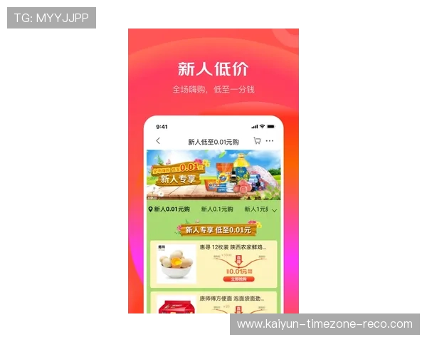 开云波胆玩法入口避坑指南极速提现防骗