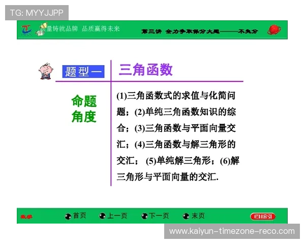 滚球波胆技巧品牌入口下载评测防骗避坑指南