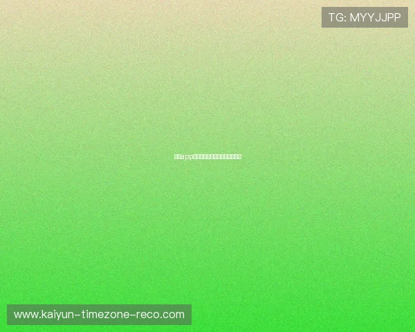 开云app波胆在哪避坑指南极速提现技巧 开云app波胆在哪避坑指南极速提现技巧