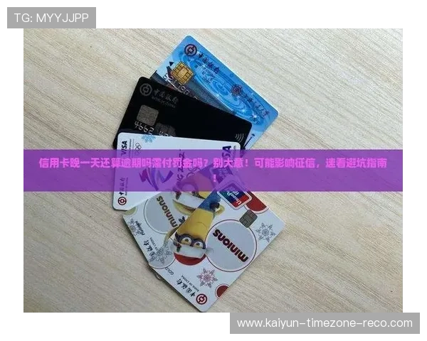 大型体育赛事预热必看 足球比分模拟器防骗避坑指南 大型体育赛事预热必看 足球比分模拟器防骗避坑指南